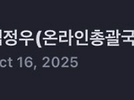 [타인사칭 사기성 메시지 ..
