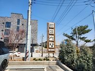 수덕사 옛길 후기