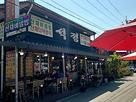 제23회 "HL Old Time..