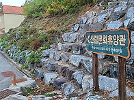 제23회 "HL Old Time..