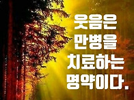 너무 웃기는 의사 선생님