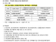 2026 하반기 우리아이심리..