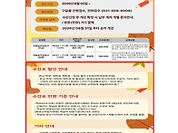 평택대학교 평생교육원 2..