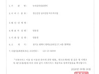정신건강 심리상담 바우처..