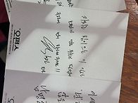 연극 오펀스 웰컴 메세지