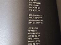 뮤지컬 스톤 중 M13.전화