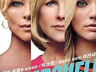 cgv ＜밤쉘＞ 1+1 판매~