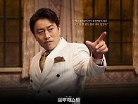 연극 트루웨스트 시나리오..