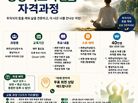 【 7/20 (월) Zoom 수..