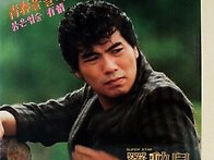 《나훈아의 '청춘..