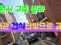 수원시 팔달구 구..