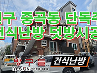광진구 중곡동 3..