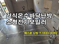 경북 김천시 미니..