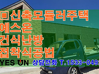 강원도 철원군 고..