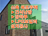 충북 충주시 노은..