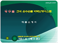 콘크리트(방통 미..