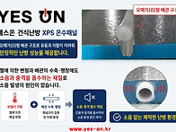 보일러만 켜면 발..