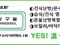 예스온 강릉 대리..
