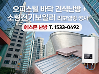 서울 도곡동 오피..