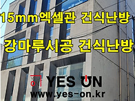 강남구 논현로 신..