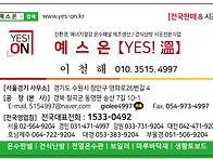 충남 당진 35평형..