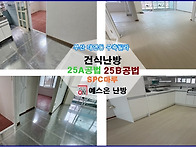 부산 대연동 구축..