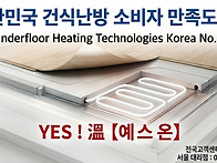 모두가 포기한 서..