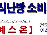 부산 사상구 모라..