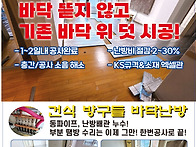 부산사하 (67평)..