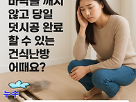 오랜된 부산 영도..