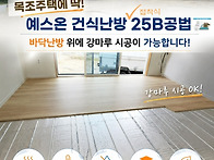 경기 파주 광탄 ..