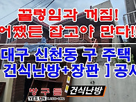 꿀렁임과 꺼짐! ..