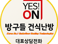 경북 김천시 구축..