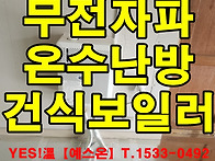 촌집 마지막 집 ..