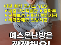 대구 내당동 광장..