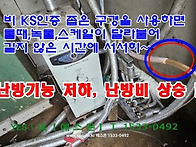 전남 함평 사용 ..