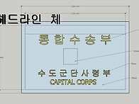 통신주 잔넬 견적 문의