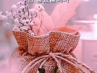 행복한 하루 보내세요