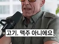 닥터쓰리 옥살산 동영상