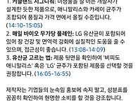 시중 요구르트의 실상