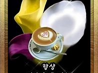 행복한 불금보내세여