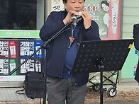 예안교회 노방전도 오카리..