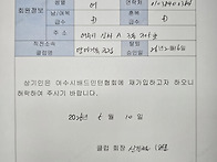 망마거북클럽 회원 협회 ..