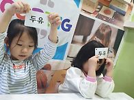 4월 29일 한글 파닉스ㅡ예..