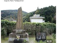 대마도여행