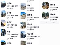 북한산 종주 공지