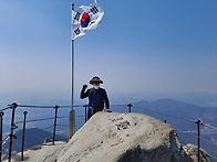 북한산 산행공지