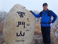 영남알프스 가지산..