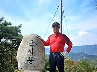 청계산공지