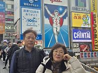 오사카 도톤보리